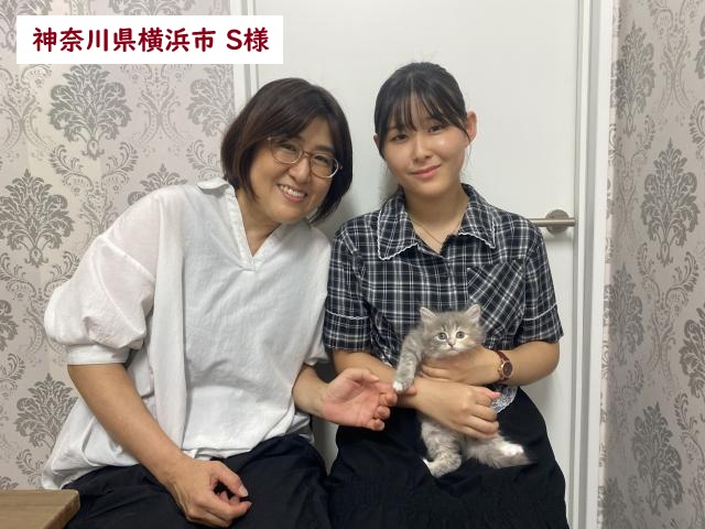 サイベリアン