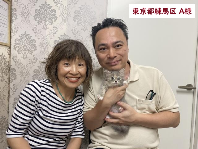 サイベリアン