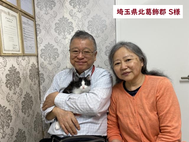 サイベリアン