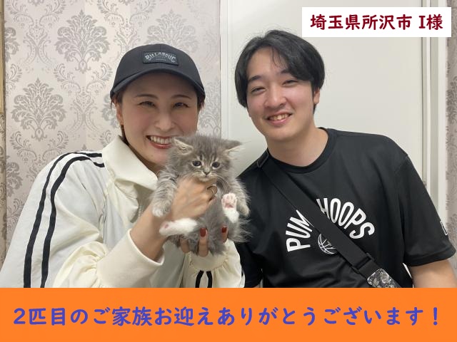 サイベリアン