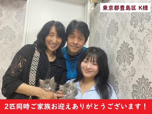 サイベリアン