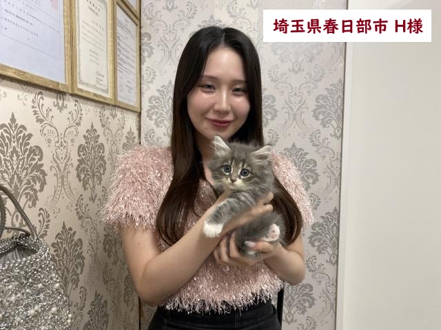 サイベリアン