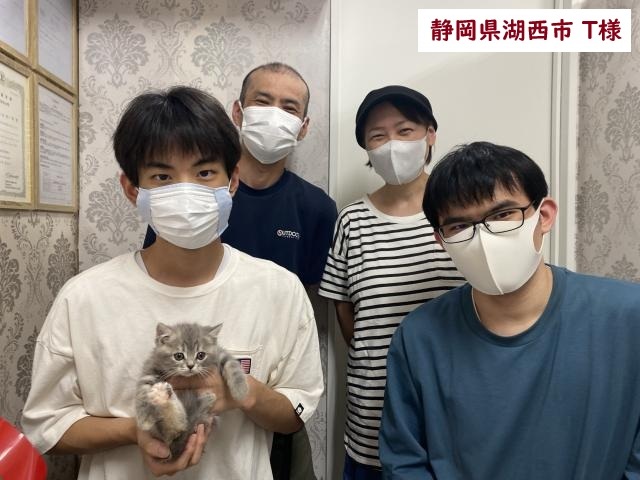 サイベリアン