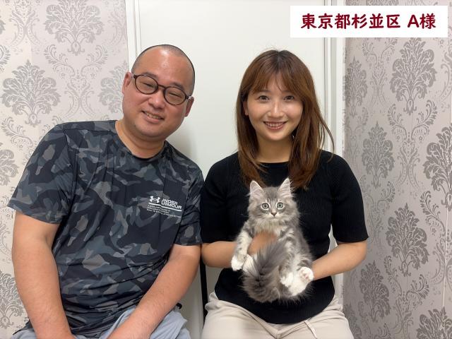 サイベリアン