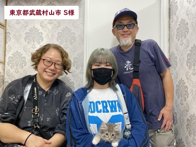 サイベリアン