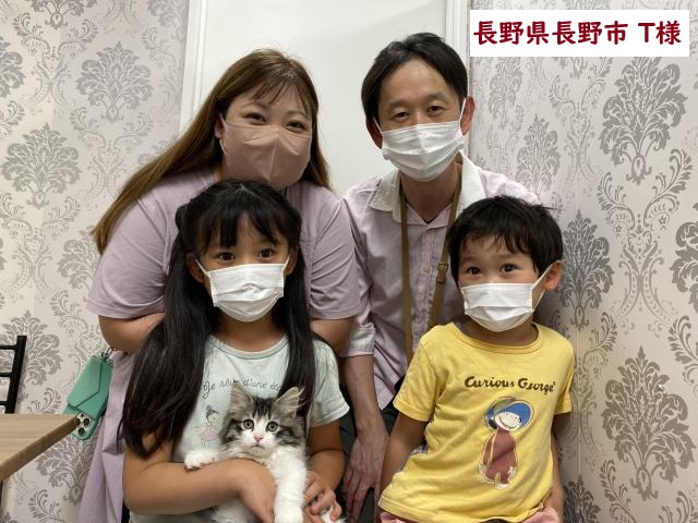 サイベリアン