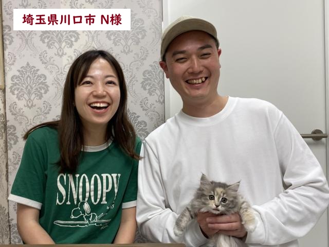 サイベリアン