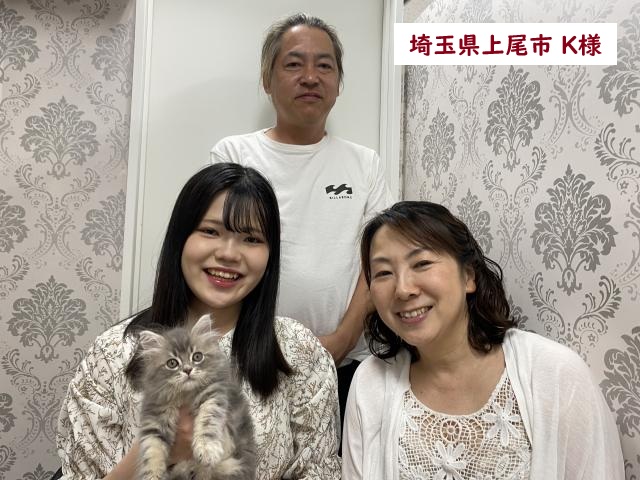 サイベリアン