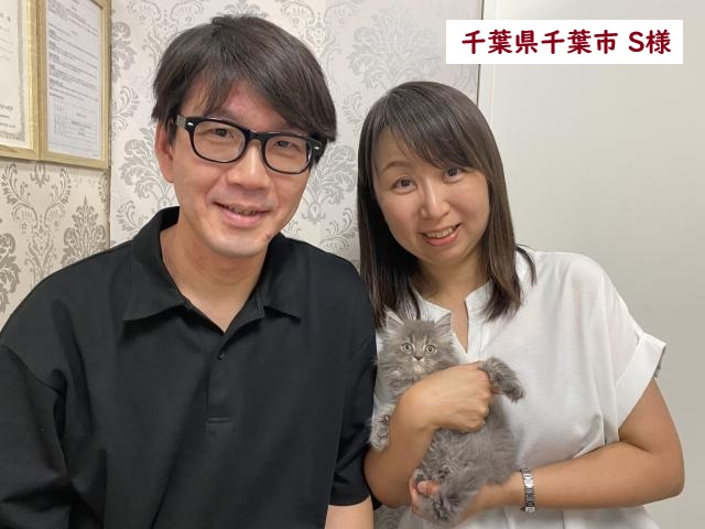 サイベリアン