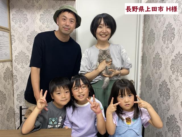 サイベリアン