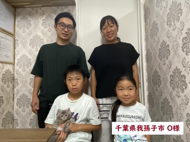 サイベリアン