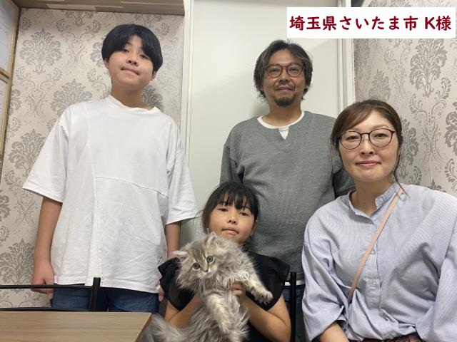 サイベリアン